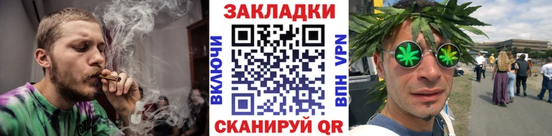 МАРИХУАНА Приморск