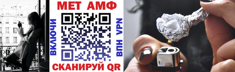 АМФЕТАМИН Premium  Приморск 