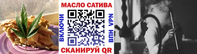 omg рабочий сайт  где купить   Приморск  Печенье с ТГК марихуана 