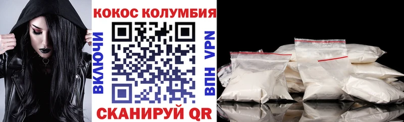 COCAIN 97% Приморск