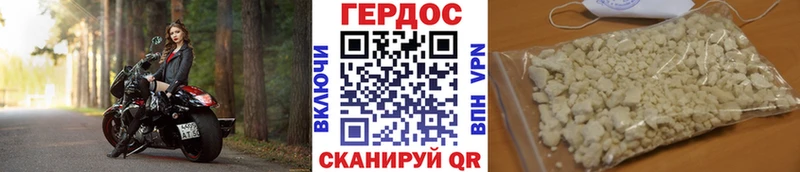 площадка состав  наркошоп  Приморск  Героин Афган 