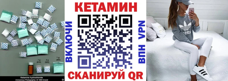 кракен ССЫЛКА  Приморск  Кетамин VHQ 