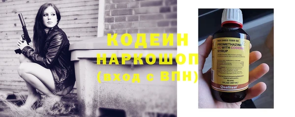 дживик Армянск