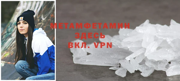 дживик Армянск