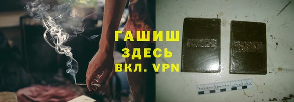 дживик Армянск