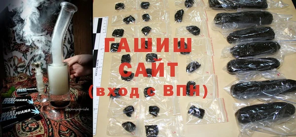 дживик Армянск