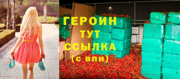 дживик Армянск