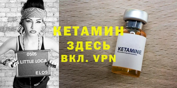 дживик Армянск