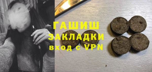 дживик Армянск