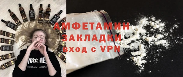 дживик Армянск