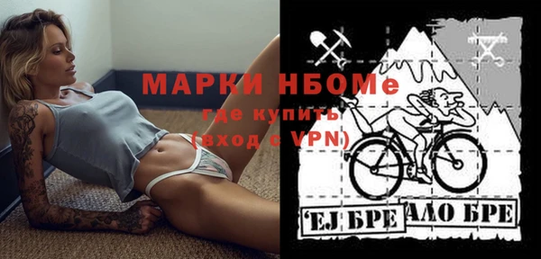 дживик Армянск