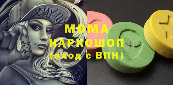 дживик Армянск