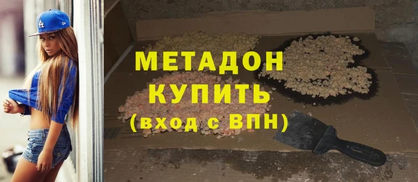 дживик Армянск