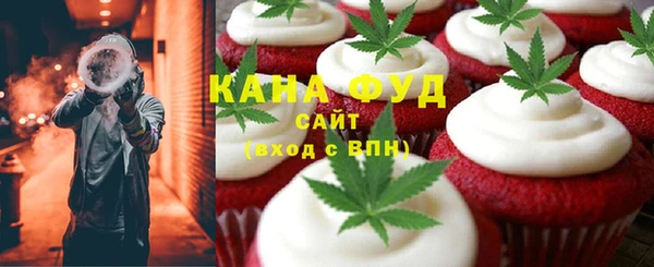 каннабис Аркадак