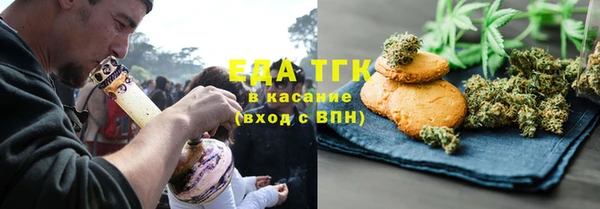 каннабис Аркадак