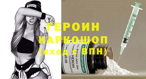 дживик Армянск