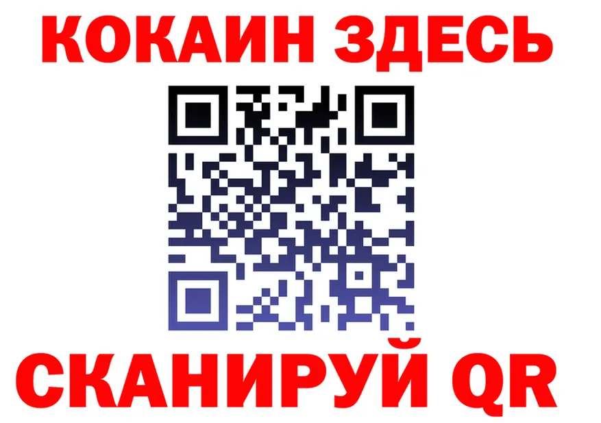 ТГК Wax зеркало это KRAKEN Приморск
