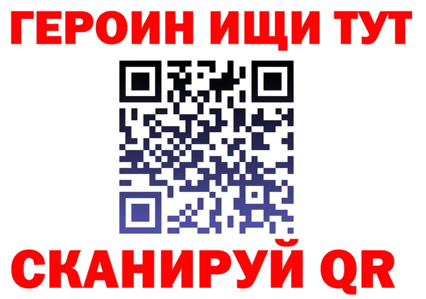 ГАШ Ice-O-Lator зеркало маркетплейс мега Приморск