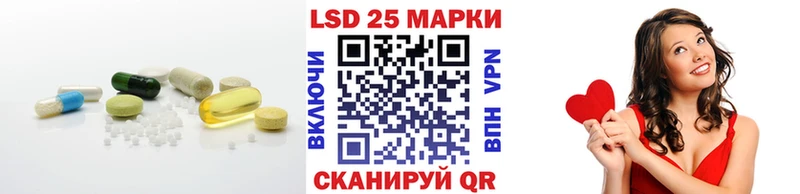 сколько стоит  Приморск  LSD-25 экстази кислота 
