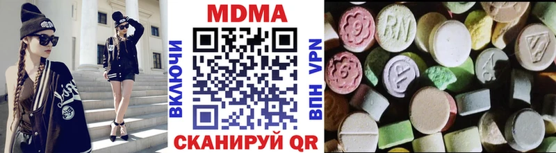 MDMA crystal  Приморск 