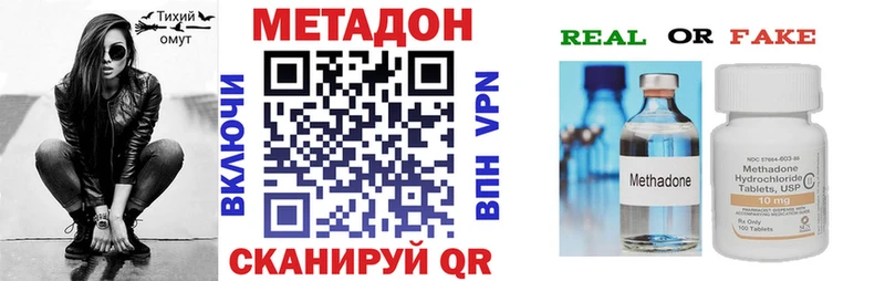Метадон белоснежный  Приморск 