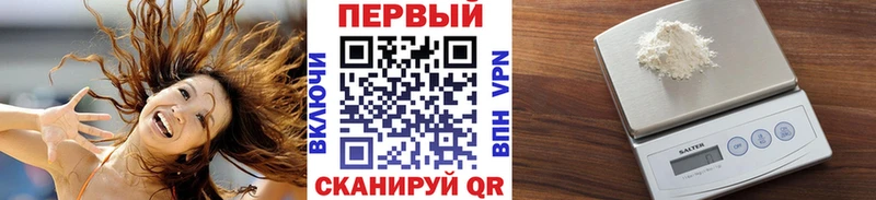 Первитин Декстрометамфетамин 99.9% Приморск